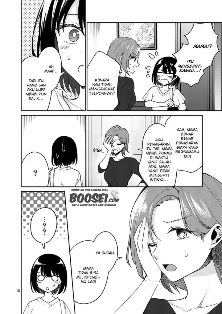 image-komik-shiotaiou-no-sato-san-ga-ore-ni-dake-amai-chapter-13-11/23