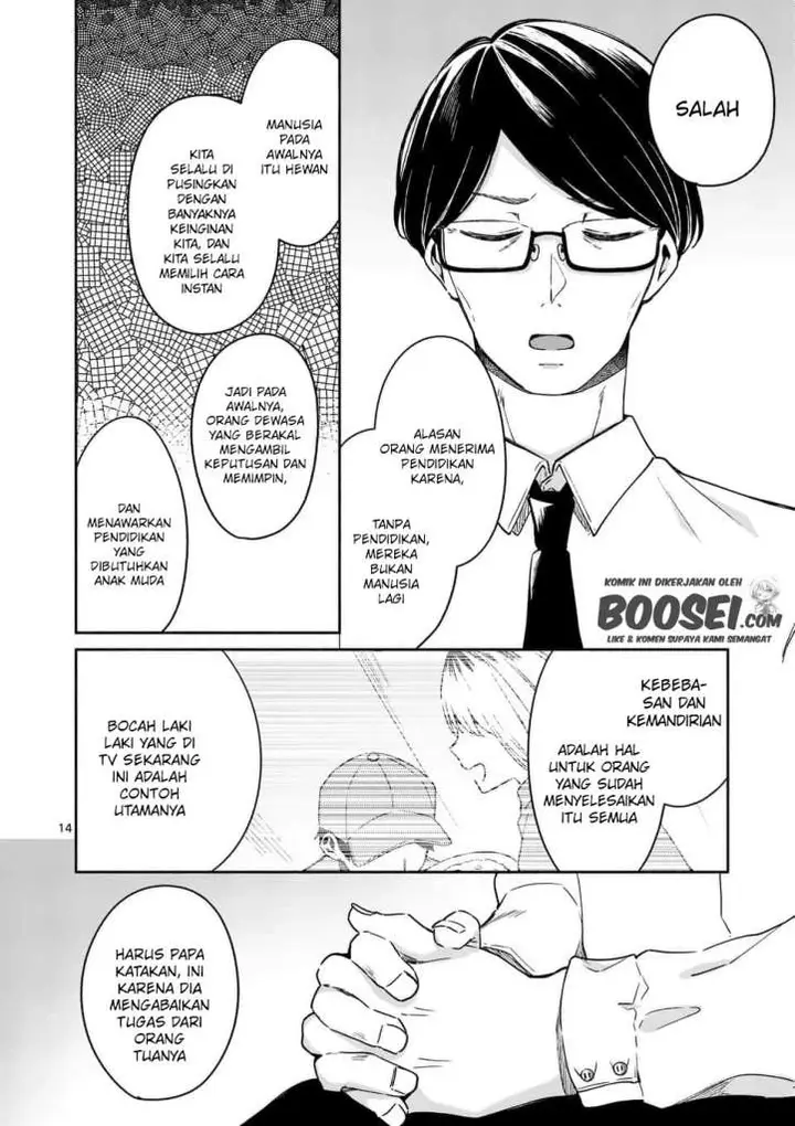 image-komik-shiotaiou-no-sato-san-ga-ore-ni-dake-amai-chapter-13-15/23