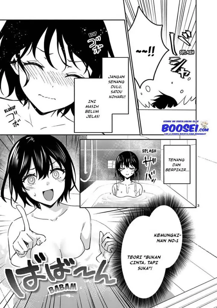 image-komik-shiotaiou-no-sato-san-ga-ore-ni-dake-amai-chapter-14-4/25