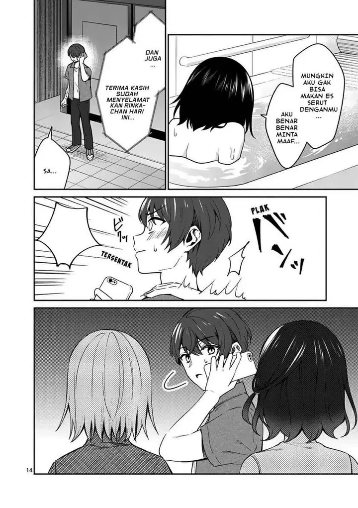 image-komik-shiotaiou-no-sato-san-ga-ore-ni-dake-amai-chapter-14-15/25