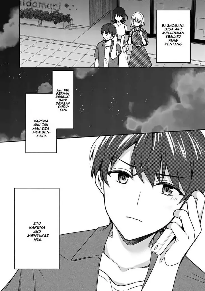 image-komik-shiotaiou-no-sato-san-ga-ore-ni-dake-amai-chapter-14-17/25