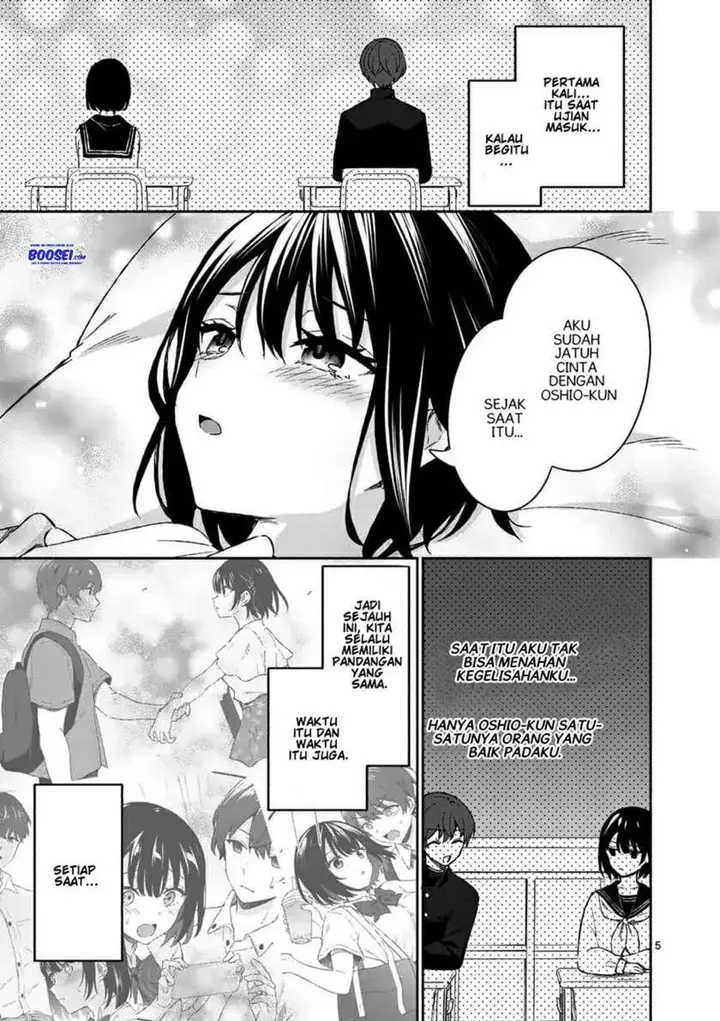 image-komik-shiotaiou-no-sato-san-ga-ore-ni-dake-amai-chapter-15-6/22