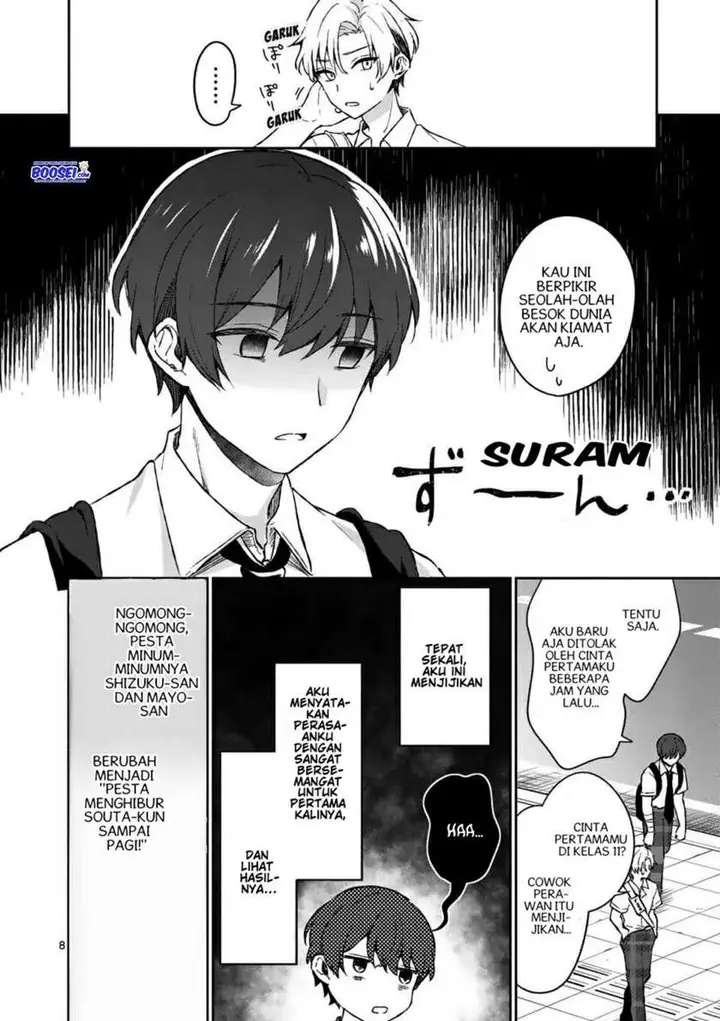 image-komik-shiotaiou-no-sato-san-ga-ore-ni-dake-amai-chapter-15-9/22