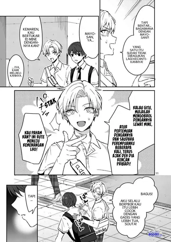 image-komik-shiotaiou-no-sato-san-ga-ore-ni-dake-amai-chapter-15-12/22