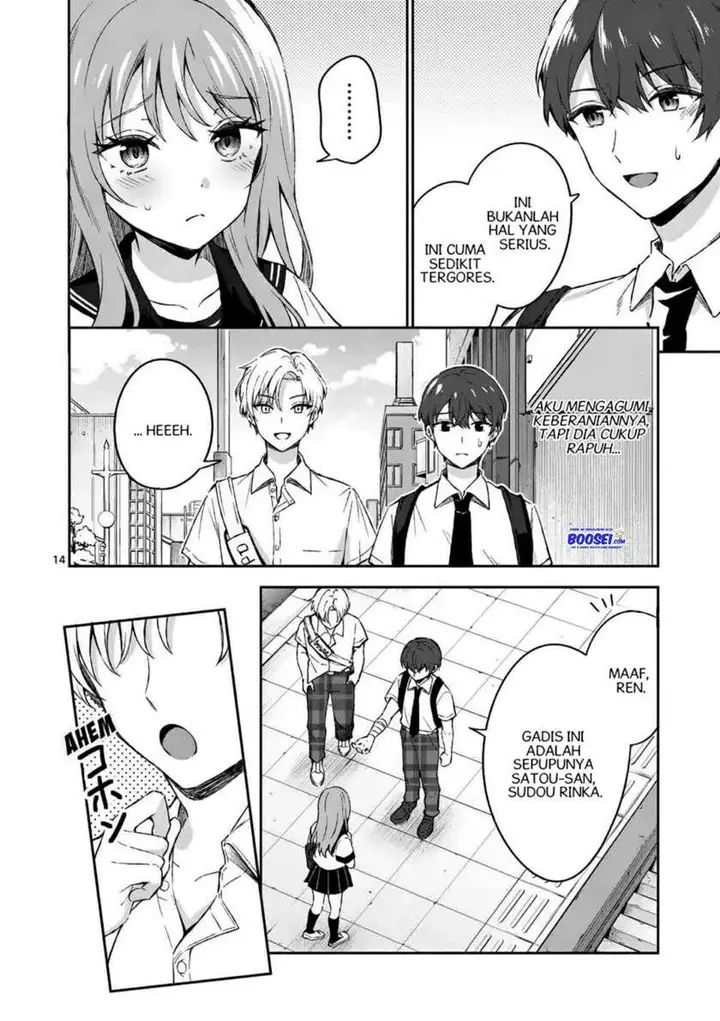 image-komik-shiotaiou-no-sato-san-ga-ore-ni-dake-amai-chapter-15-15/22