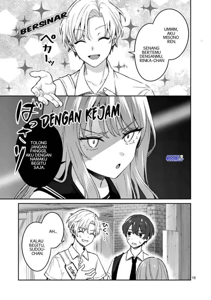 image-komik-shiotaiou-no-sato-san-ga-ore-ni-dake-amai-chapter-15-16/22