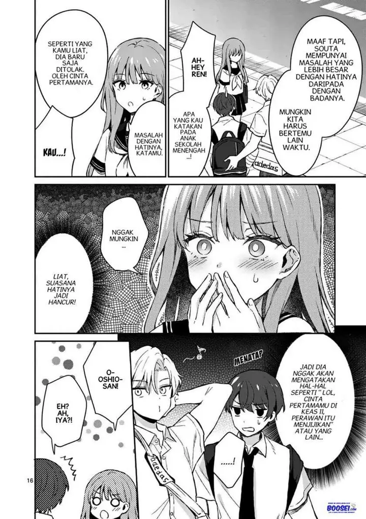 image-komik-shiotaiou-no-sato-san-ga-ore-ni-dake-amai-chapter-15-17/22