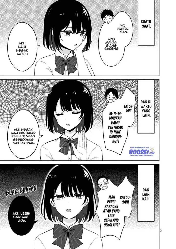 image-komik-shiotaiou-no-sato-san-ga-ore-ni-dake-amai-chapter-16-4/20