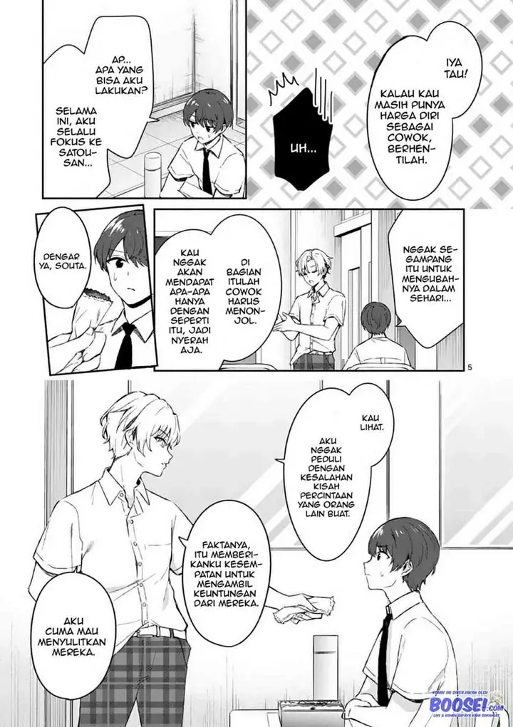 image-komik-shiotaiou-no-sato-san-ga-ore-ni-dake-amai-chapter-16-6/20