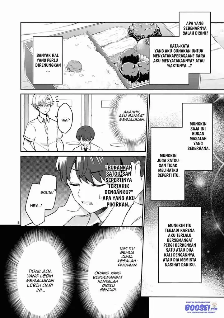 image-komik-shiotaiou-no-sato-san-ga-ore-ni-dake-amai-chapter-16-9/20