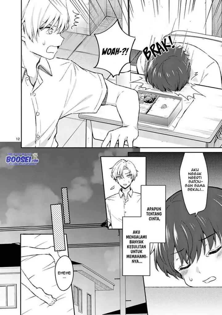 image-komik-shiotaiou-no-sato-san-ga-ore-ni-dake-amai-chapter-16-13/20