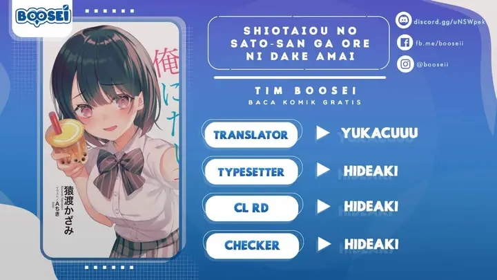 image-komik-shiotaiou-no-sato-san-ga-ore-ni-dake-amai-chapter-17-0/22