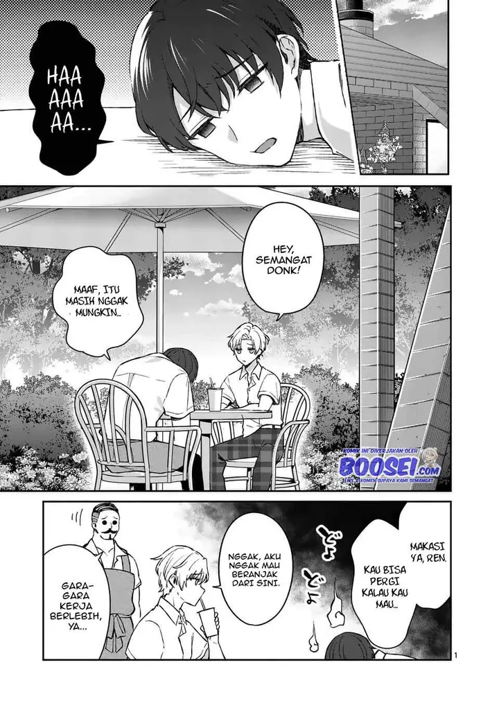 image-komik-shiotaiou-no-sato-san-ga-ore-ni-dake-amai-chapter-17-2/22