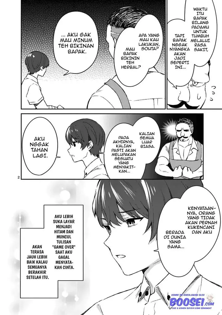 image-komik-shiotaiou-no-sato-san-ga-ore-ni-dake-amai-chapter-17-3/22