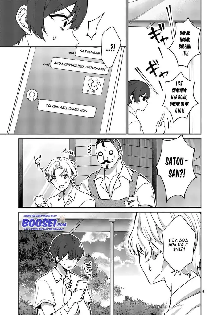 image-komik-shiotaiou-no-sato-san-ga-ore-ni-dake-amai-chapter-17-6/22