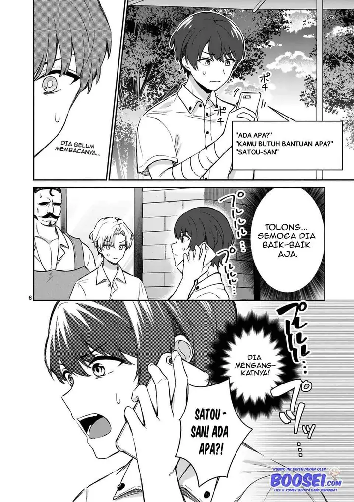 image-komik-shiotaiou-no-sato-san-ga-ore-ni-dake-amai-chapter-17-7/22