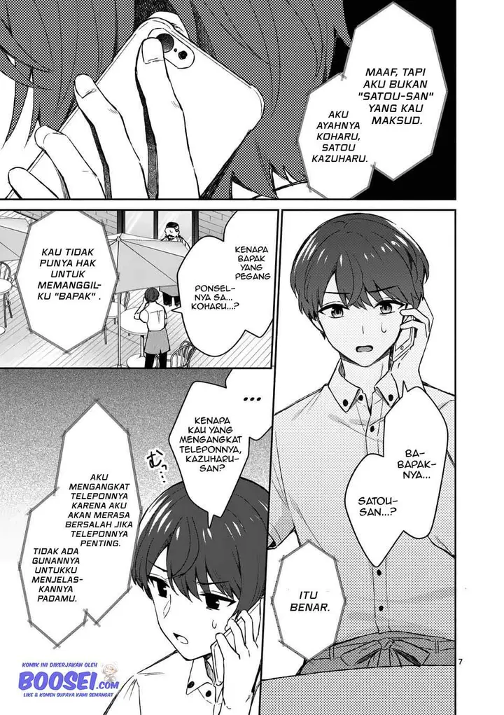 image-komik-shiotaiou-no-sato-san-ga-ore-ni-dake-amai-chapter-17-8/22