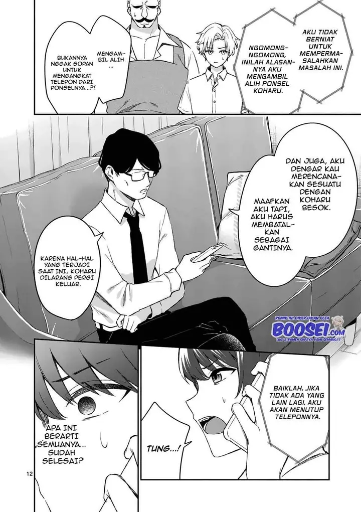 image-komik-shiotaiou-no-sato-san-ga-ore-ni-dake-amai-chapter-17-13/22