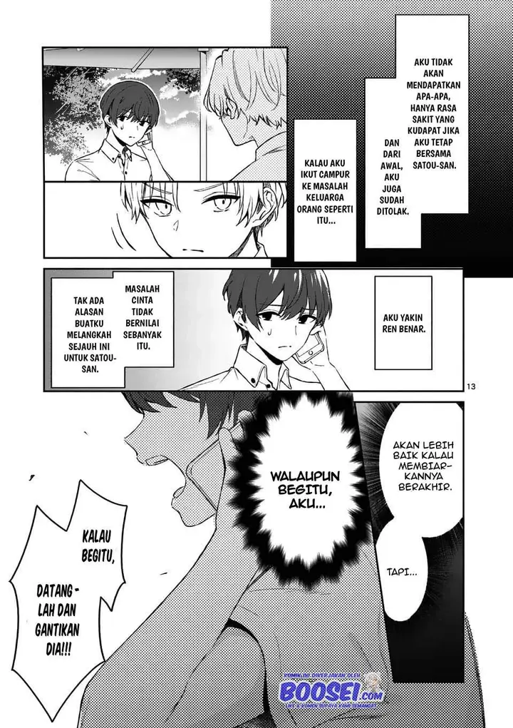 image-komik-shiotaiou-no-sato-san-ga-ore-ni-dake-amai-chapter-17-14/22