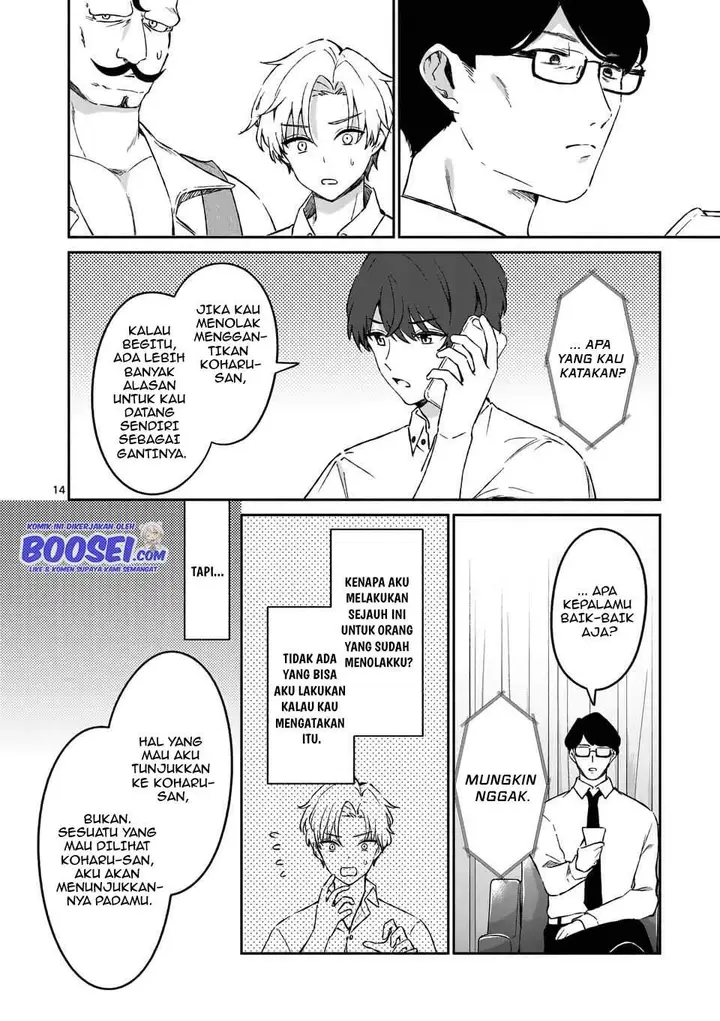 image-komik-shiotaiou-no-sato-san-ga-ore-ni-dake-amai-chapter-17-15/22