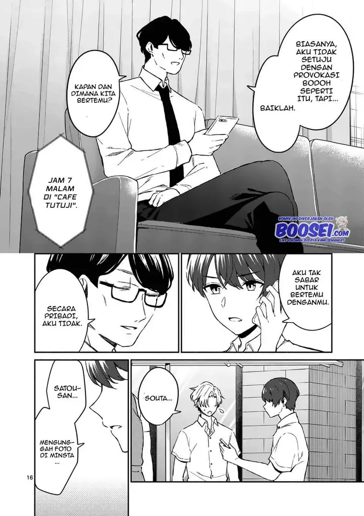 image-komik-shiotaiou-no-sato-san-ga-ore-ni-dake-amai-chapter-17-17/22