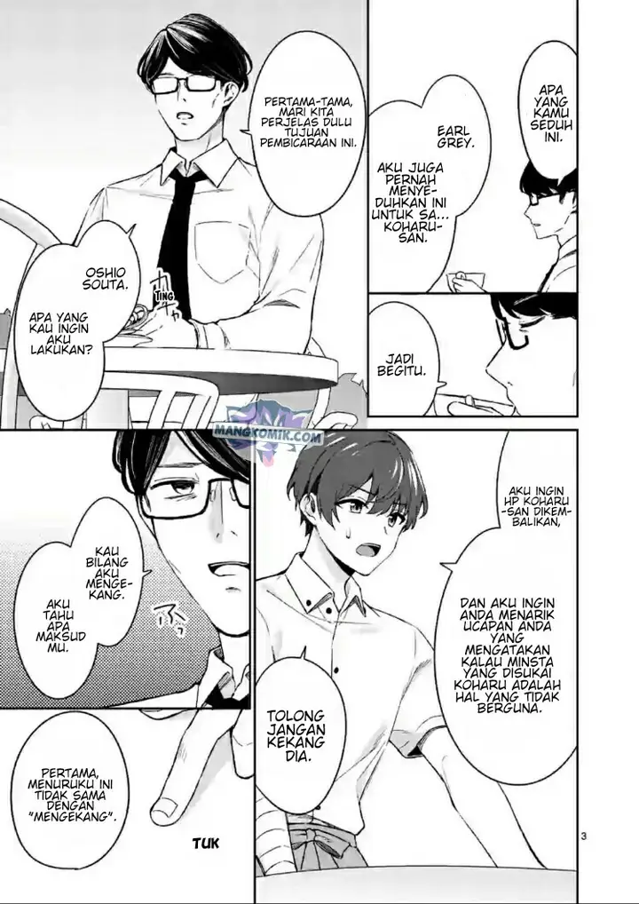 image-komik-shiotaiou-no-sato-san-ga-ore-ni-dake-amai-chapter-18-3/25