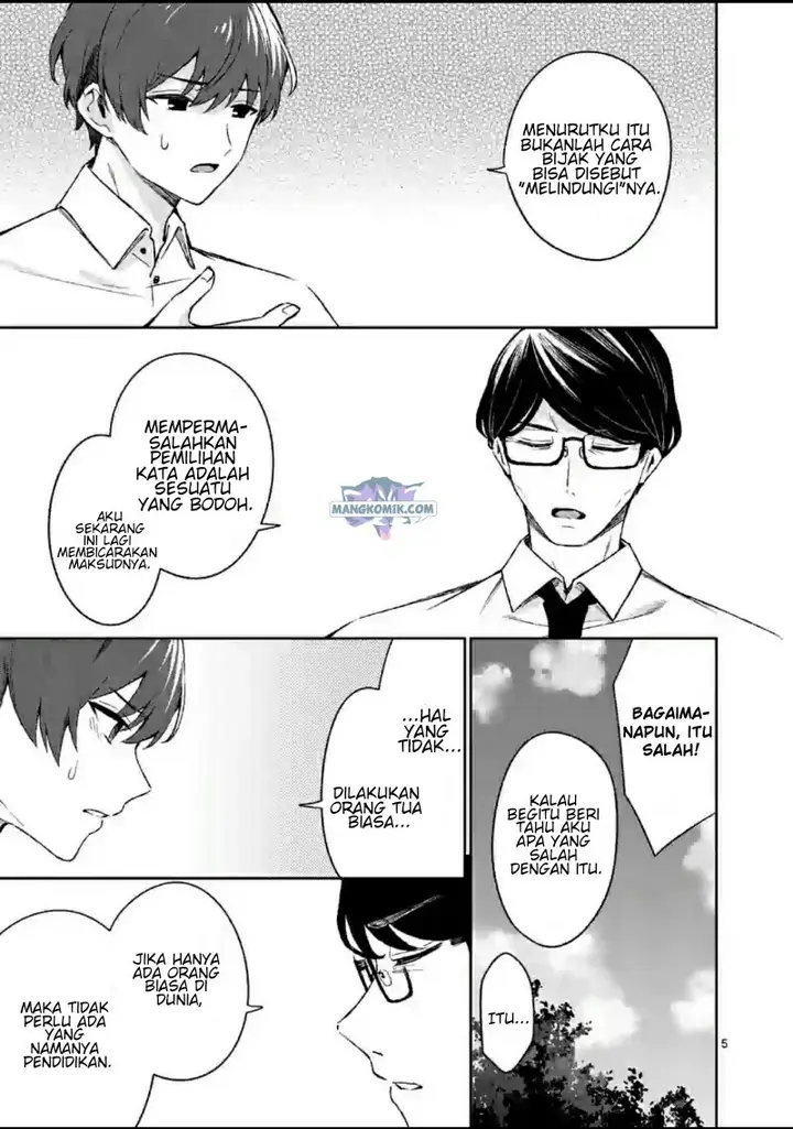 image-komik-shiotaiou-no-sato-san-ga-ore-ni-dake-amai-chapter-18-5/25