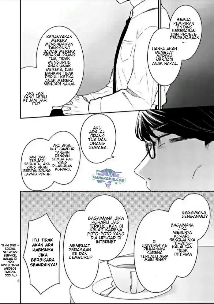 image-komik-shiotaiou-no-sato-san-ga-ore-ni-dake-amai-chapter-18-6/25