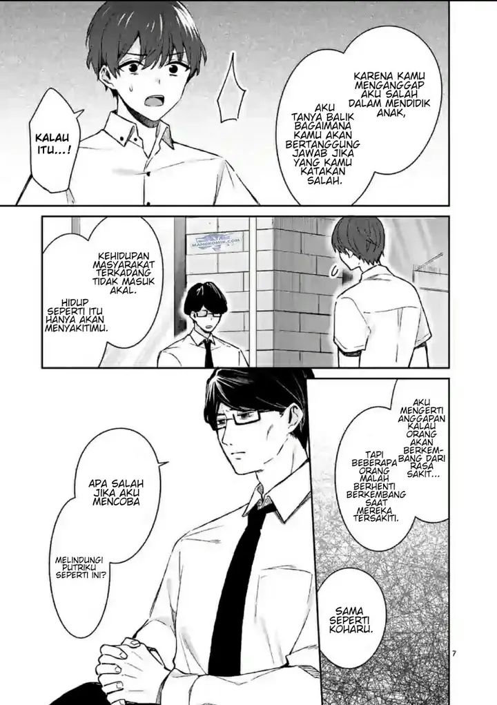 image-komik-shiotaiou-no-sato-san-ga-ore-ni-dake-amai-chapter-18-7/25