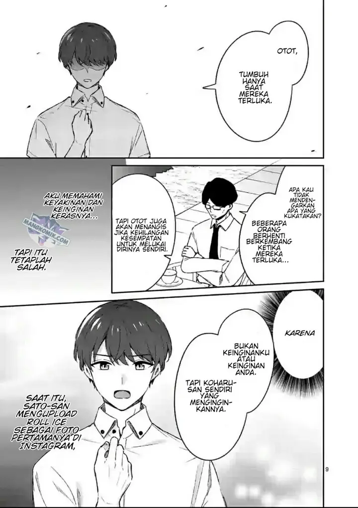 image-komik-shiotaiou-no-sato-san-ga-ore-ni-dake-amai-chapter-18-9/25