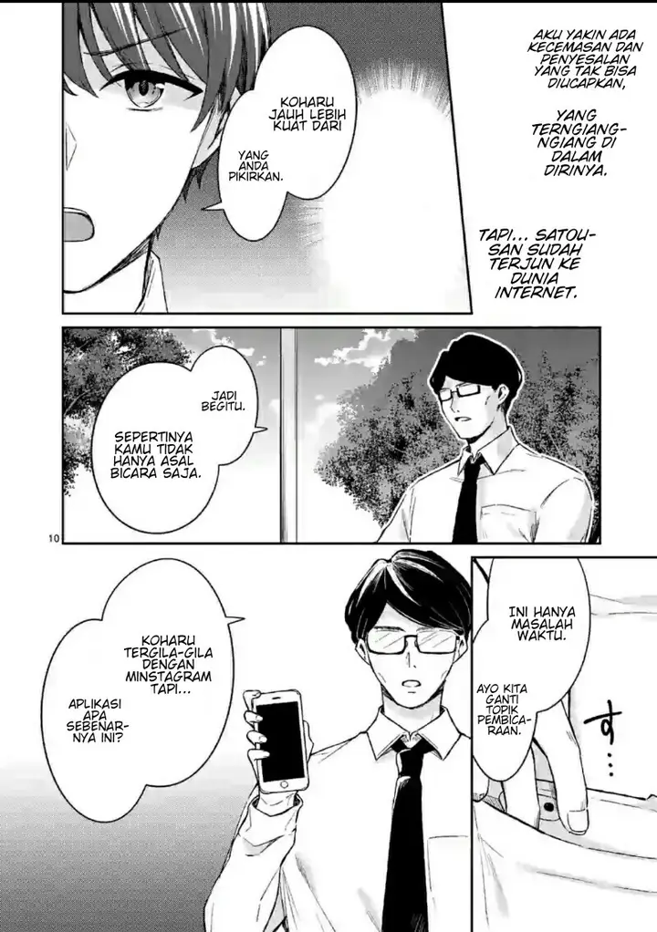 image-komik-shiotaiou-no-sato-san-ga-ore-ni-dake-amai-chapter-18-10/25