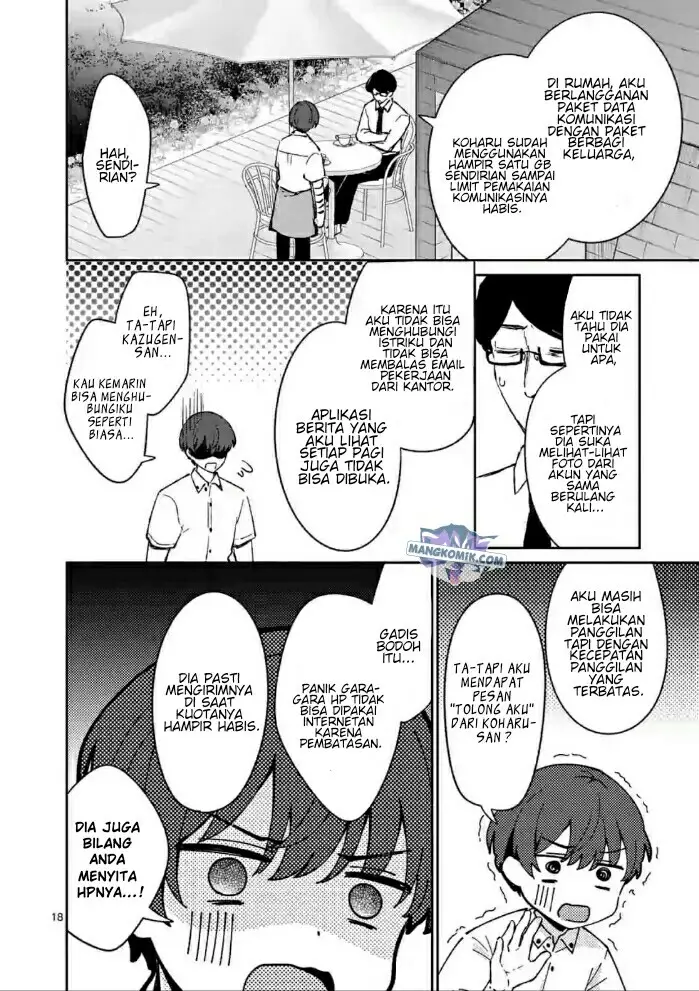 image-komik-shiotaiou-no-sato-san-ga-ore-ni-dake-amai-chapter-18-18/25