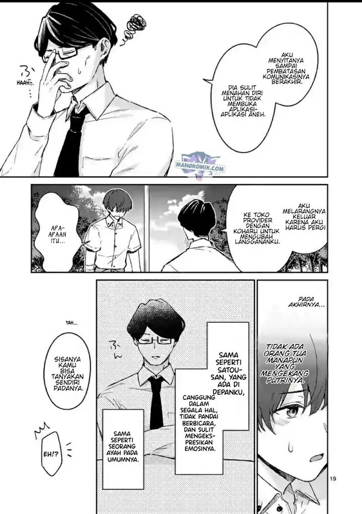 image-komik-shiotaiou-no-sato-san-ga-ore-ni-dake-amai-chapter-18-19/25