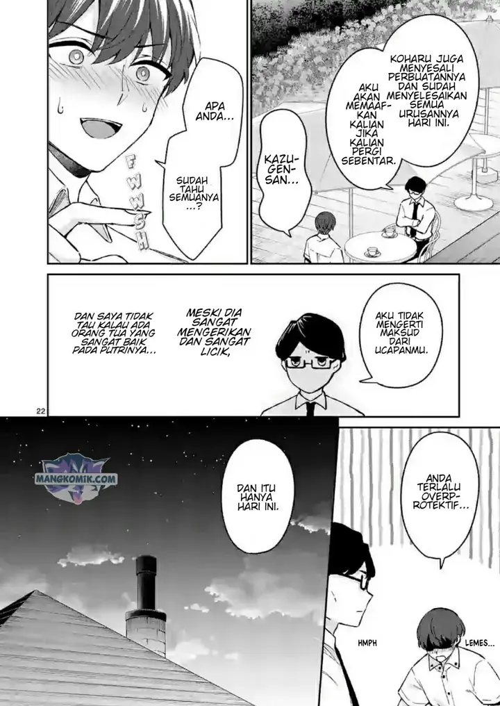 image-komik-shiotaiou-no-sato-san-ga-ore-ni-dake-amai-chapter-18-22/25