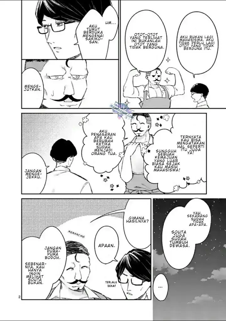 image-komik-shiotaiou-no-sato-san-ga-ore-ni-dake-amai-chapter-19-2/20