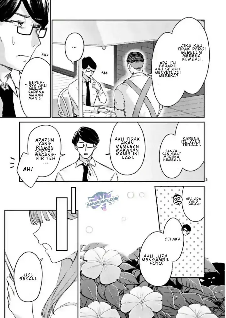 image-komik-shiotaiou-no-sato-san-ga-ore-ni-dake-amai-chapter-19-3/20