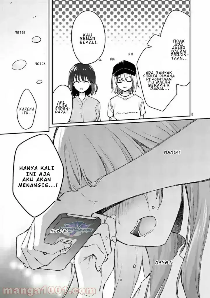 image-komik-shiotaiou-no-sato-san-ga-ore-ni-dake-amai-chapter-19-5/20