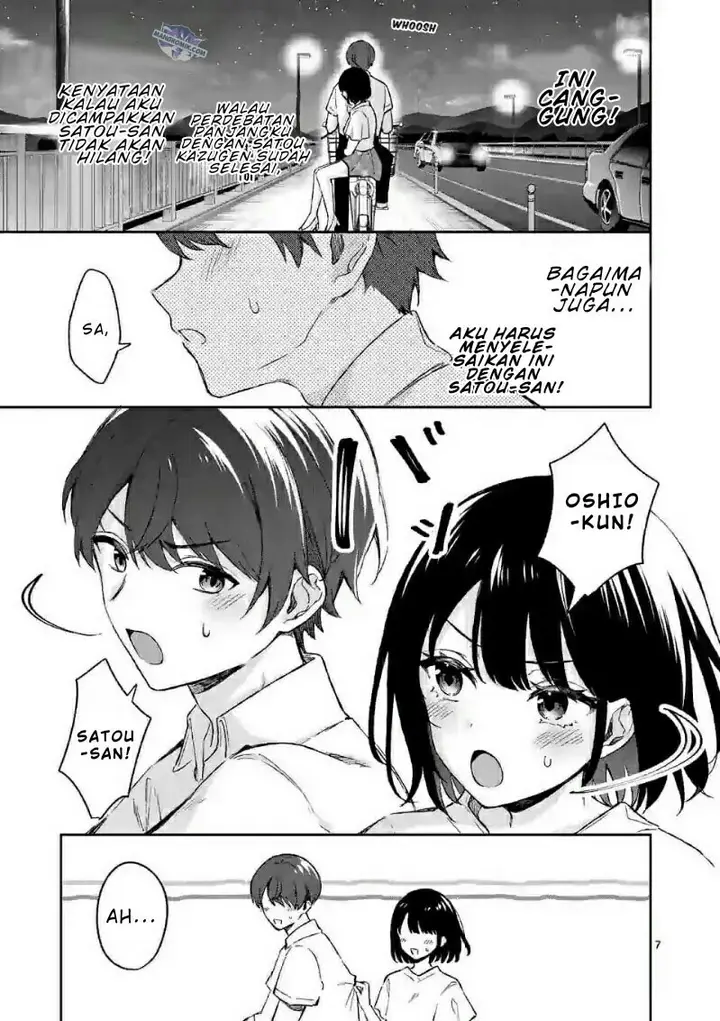 image-komik-shiotaiou-no-sato-san-ga-ore-ni-dake-amai-chapter-19-7/20