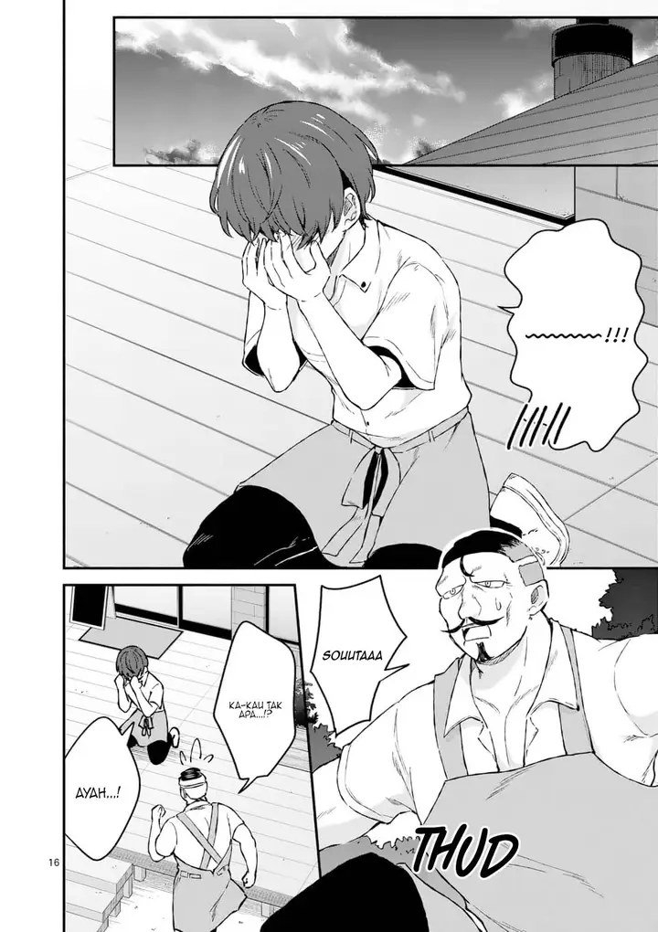 image-komik-shiotaiou-no-sato-san-ga-ore-ni-dake-amai-chapter-2-16/20