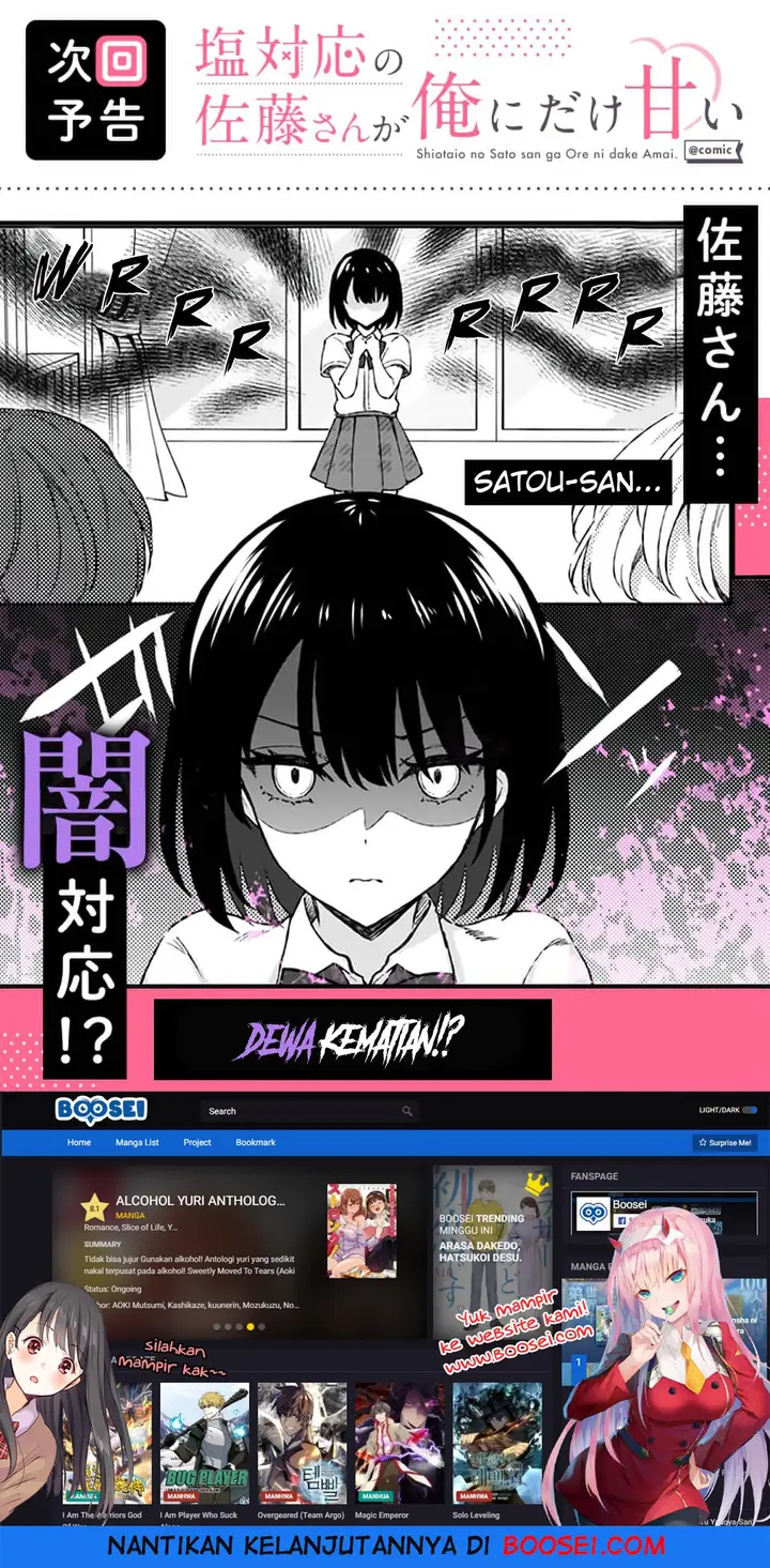 image-komik-shiotaiou-no-sato-san-ga-ore-ni-dake-amai-chapter-2-19/20