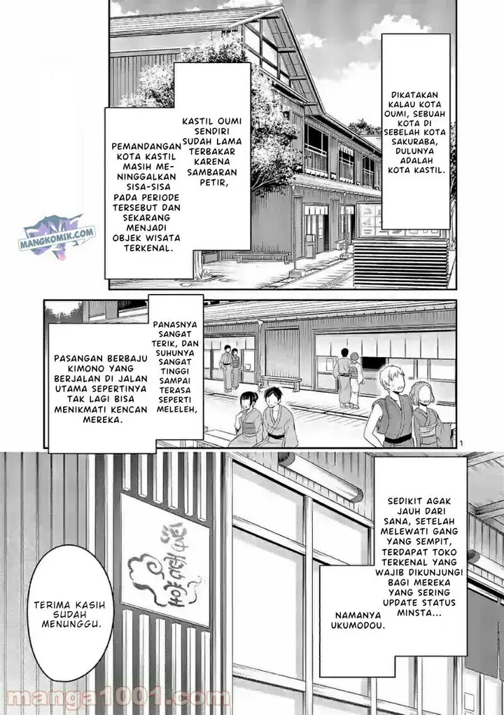 image-komik-shiotaiou-no-sato-san-ga-ore-ni-dake-amai-chapter-20-1/20