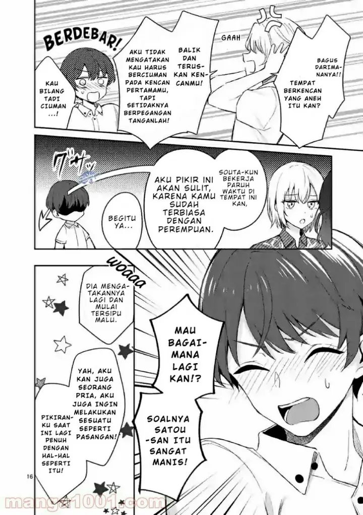 image-komik-shiotaiou-no-sato-san-ga-ore-ni-dake-amai-chapter-20-16/20