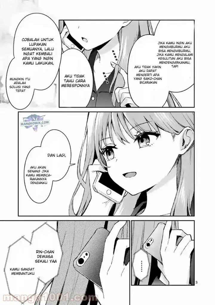 image-komik-shiotaiou-no-sato-san-ga-ore-ni-dake-amai-chapter-21-3/20