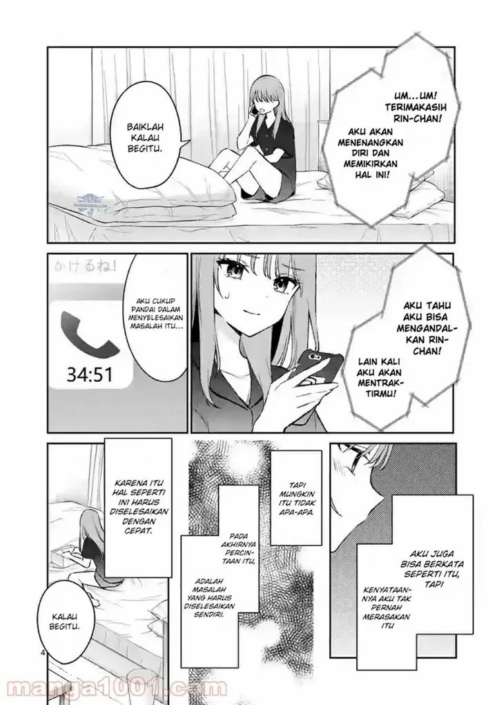 image-komik-shiotaiou-no-sato-san-ga-ore-ni-dake-amai-chapter-21-4/20