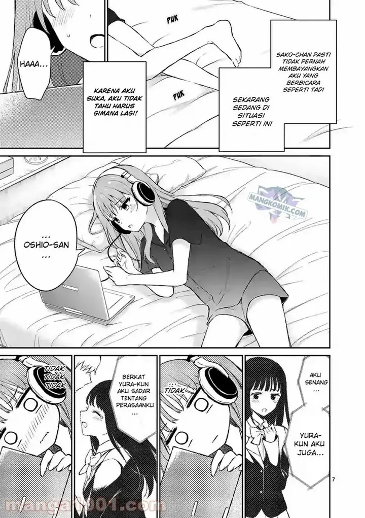 image-komik-shiotaiou-no-sato-san-ga-ore-ni-dake-amai-chapter-21-7/20