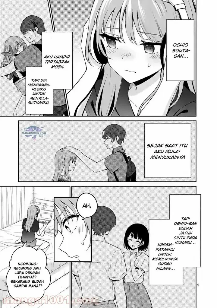 image-komik-shiotaiou-no-sato-san-ga-ore-ni-dake-amai-chapter-21-9/20