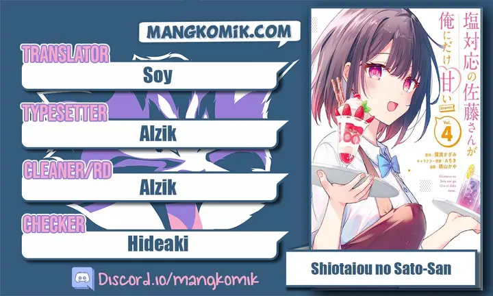 image-komik-shiotaiou-no-sato-san-ga-ore-ni-dake-amai-chapter-22-0/24