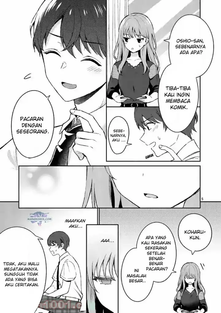 image-komik-shiotaiou-no-sato-san-ga-ore-ni-dake-amai-chapter-22-5/24