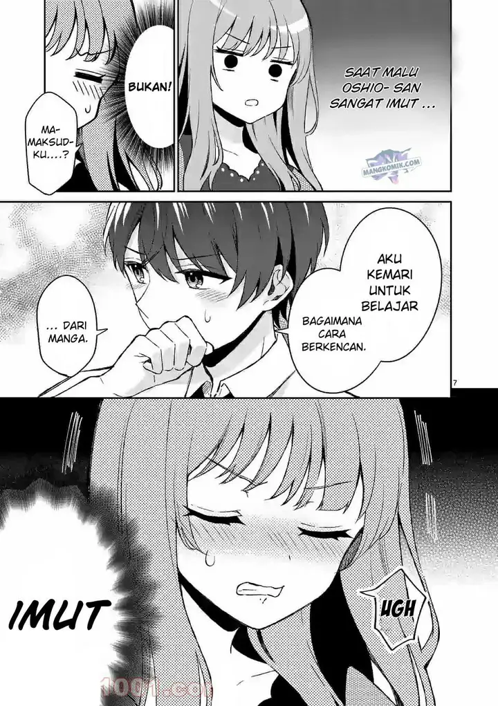 image-komik-shiotaiou-no-sato-san-ga-ore-ni-dake-amai-chapter-22-7/24