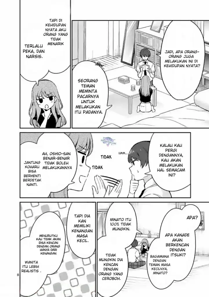 image-komik-shiotaiou-no-sato-san-ga-ore-ni-dake-amai-chapter-22-8/24